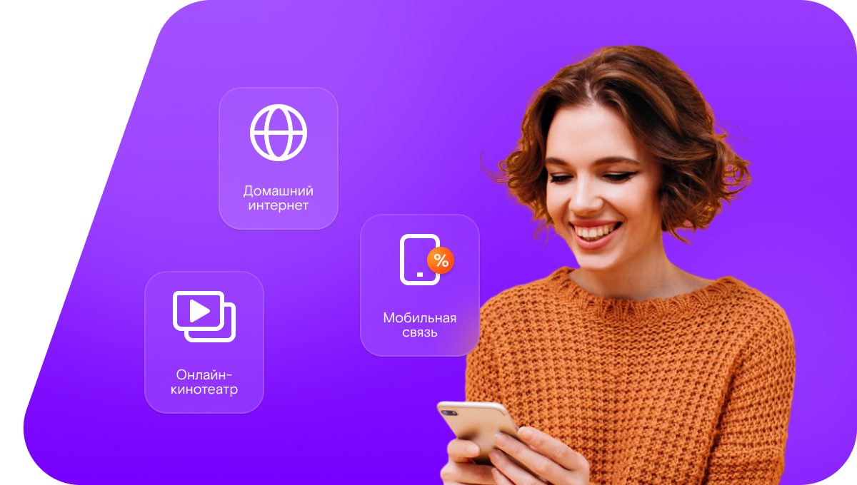 Промо-тарифы Ростелеком в&nbsp;село Мошки (Пензенская область)